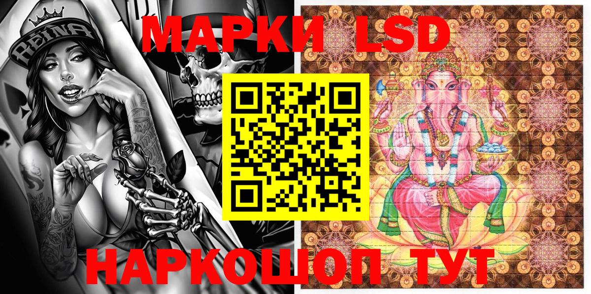 Марки 25I-NBOMe 1,5мг  Марки 25I-NBOMe 1,5мг  Марки 25I-NBOMe  Новый Уренгой  Вход с VPN 
