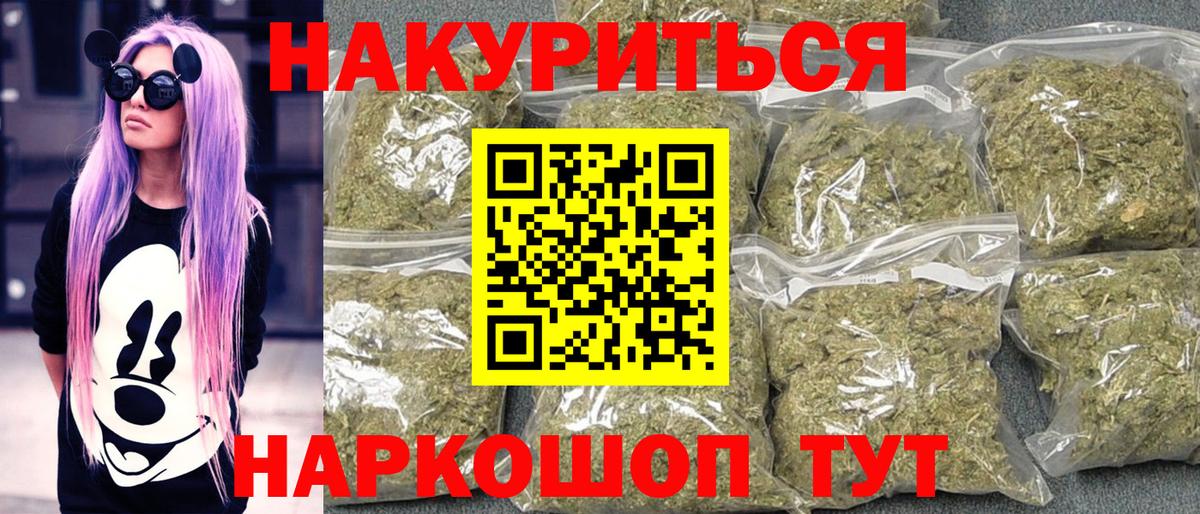 Канабис марихуана  Вход с VPN  Конопля планчик  МАРИХУАНА Amnesia  Бошки марихуана Amnesia  Новый Уренгой 